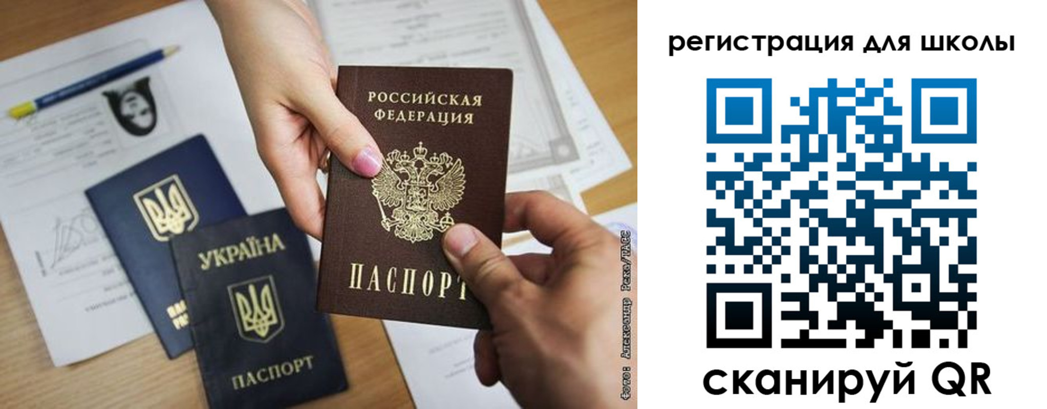 временная регистрация в квартире в Советском
