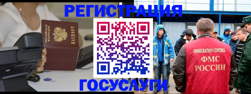 где прописаться в Советском