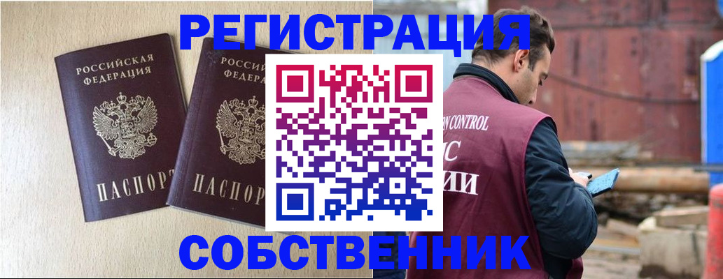 регистрация для дет. сада в Советском